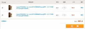 java網(wǎng)上圖書商城（4）購物車模塊1