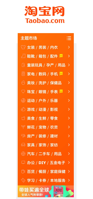 Python3爬蟲中Selenium的用法詳解