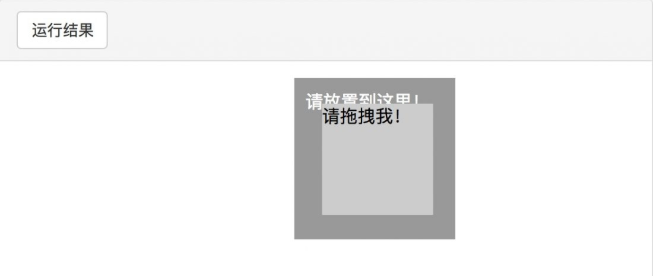 Python3爬蟲中Selenium的用法詳解