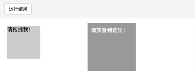 Python3爬蟲中Selenium的用法詳解