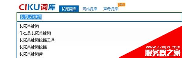 長尾關鍵詞如何挖掘？新手學會這八個方法也能輕松挖掘長尾關鍵詞