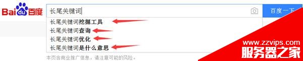 長尾關鍵詞如何挖掘？新手學會這八個方法也能輕松挖掘長尾關鍵詞