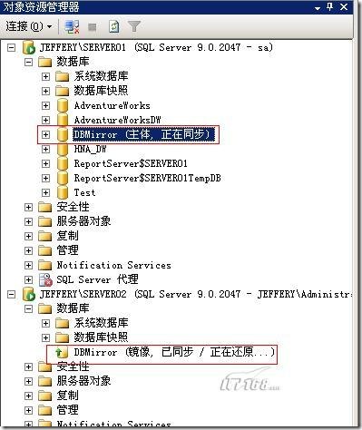 SQL Server 2005 鏡像構(gòu)建手冊(sql2005數(shù)據(jù)庫同步鏡像方案)
