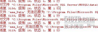 SQL Server 2005與sql 2000之間的數據轉換方法