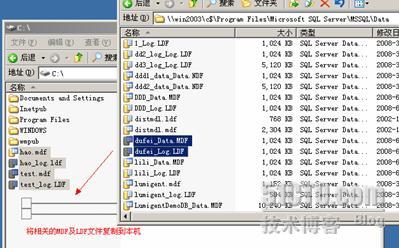 SQL Server 2005與sql 2000之間的數據轉換方法