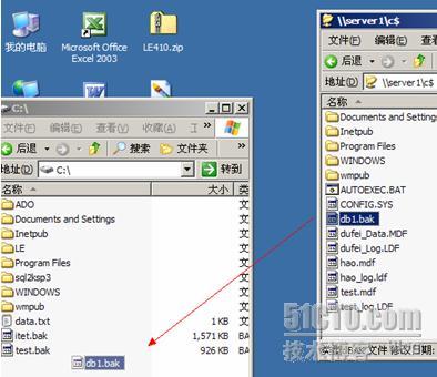 SQL Server 2005與sql 2000之間的數據轉換方法