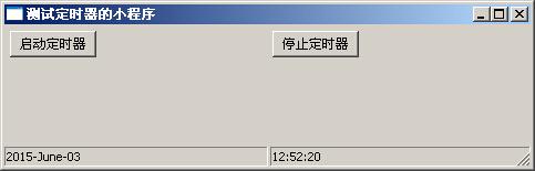 wxPython定時器wx.Timer簡單應用實例