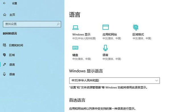 Windows10最新版怎么樣？Windows 10 2004正式版體驗評測
