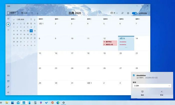 Windows10最新版怎么樣？Windows 10 2004正式版體驗評測