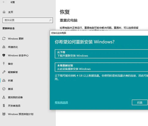 Windows10最新版怎么樣？Windows 10 2004正式版體驗評測