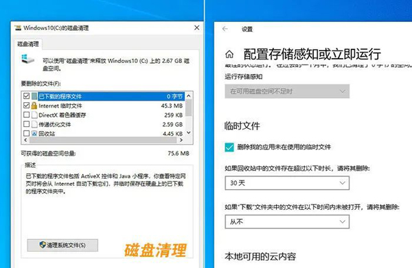 Windows10最新版怎么樣？Windows 10 2004正式版體驗評測