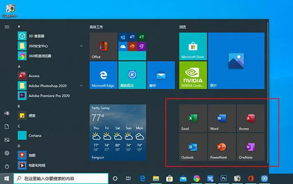 Windows10最新版怎么樣？Windows 10 2004正式版體驗評測