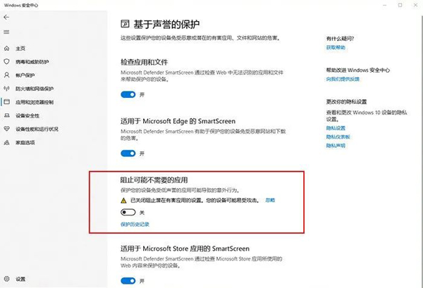 Windows10最新版怎么樣？Windows 10 2004正式版體驗評測