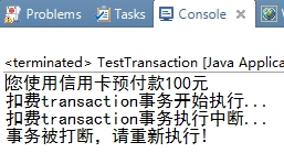 【Redis緩存機制】詳解Java連接Redis_Jedis_事務