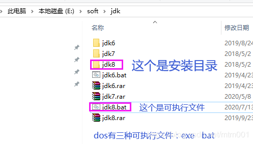 JDK8配置環境變量的bat文件的詳細教程