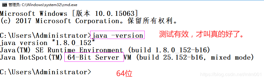 JDK8配置環境變量的bat文件的詳細教程