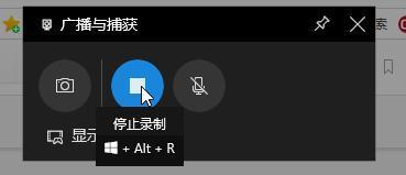 Win10專業版如何開啟自帶錄屏功能？Win10錄屏功能的開啟方法