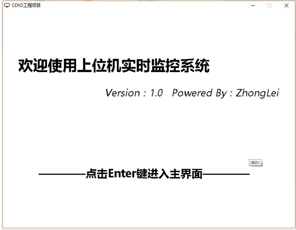 基于Java編寫串口通信工具