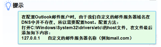 基于java使用JavaMail發(fā)送郵件