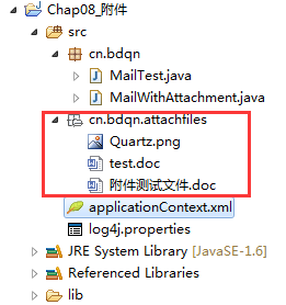基于java使用JavaMail發(fā)送郵件