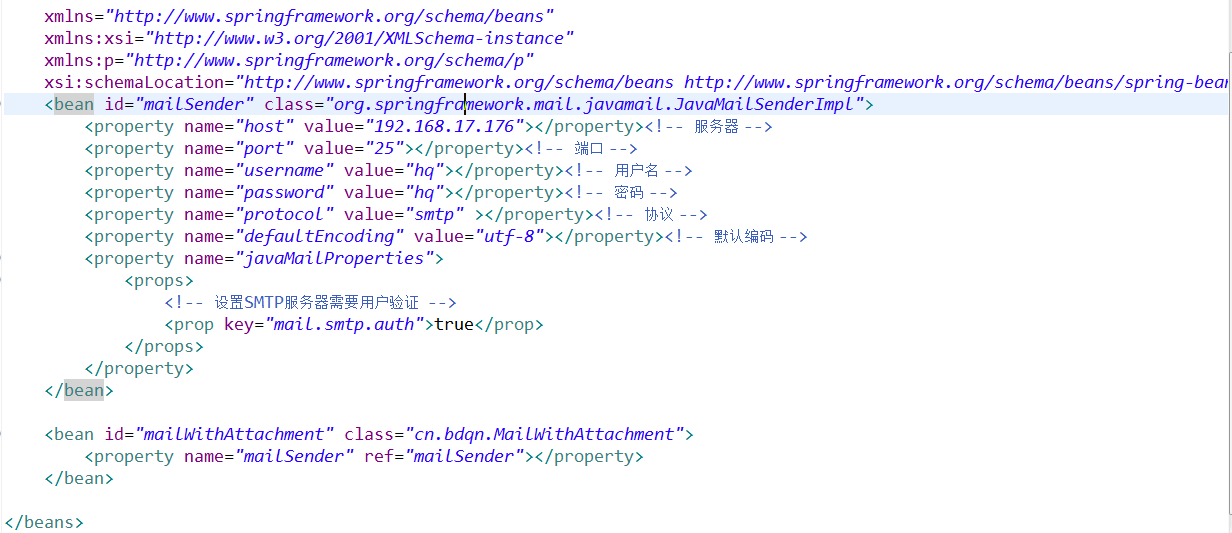基于java使用JavaMail發(fā)送郵件
