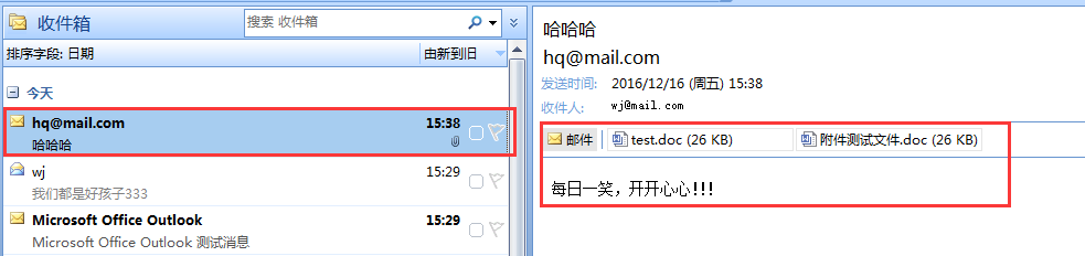 基于java使用JavaMail發(fā)送郵件