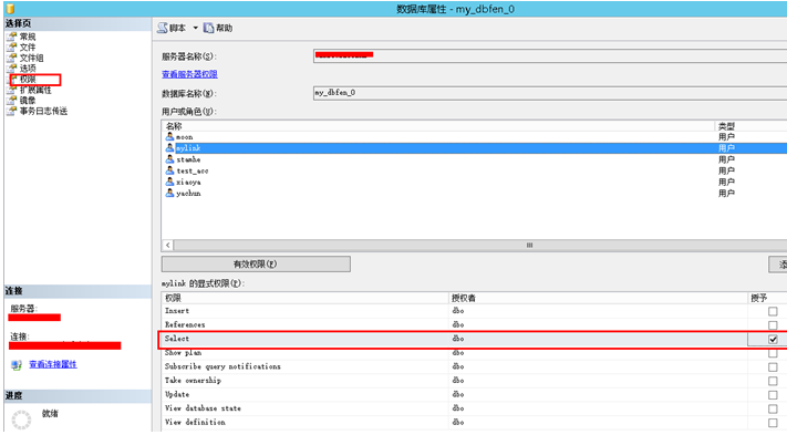 SQL Server 2005 開啟數(shù)據(jù)庫遠(yuǎn)程連接的方法