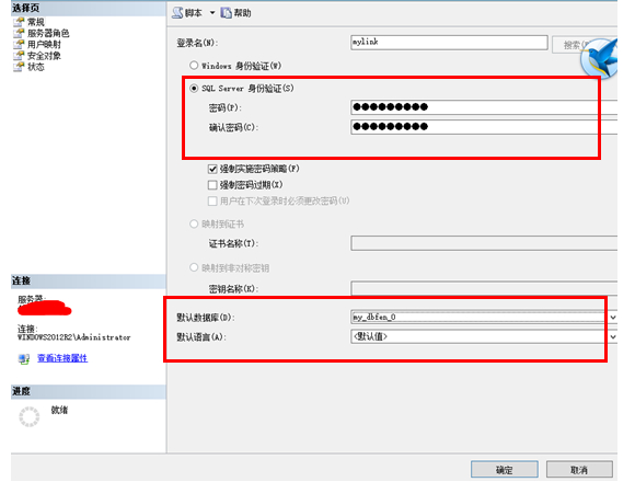 SQL Server 2005 開啟數(shù)據(jù)庫遠(yuǎn)程連接的方法