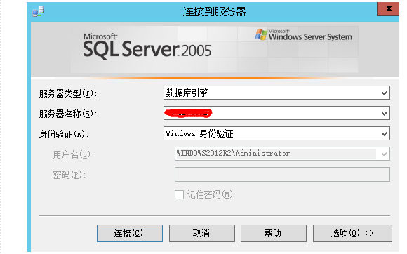 SQL Server 2005 開啟數(shù)據(jù)庫遠(yuǎn)程連接的方法