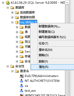 SQL Server 2005 開啟數(shù)據(jù)庫遠(yuǎn)程連接的方法