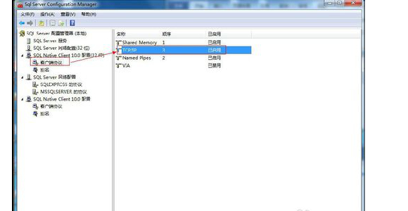 SQL Server 2005 開啟數(shù)據(jù)庫遠(yuǎn)程連接的方法