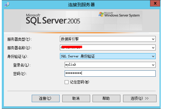 SQL Server 2005 開啟數(shù)據(jù)庫遠(yuǎn)程連接的方法