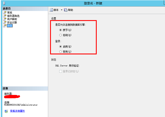 SQL Server 2005 開啟數(shù)據(jù)庫遠(yuǎn)程連接的方法