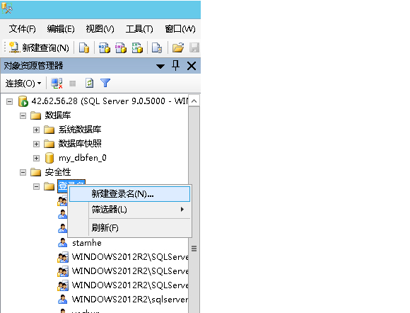 SQL Server 2005 開啟數(shù)據(jù)庫遠(yuǎn)程連接的方法