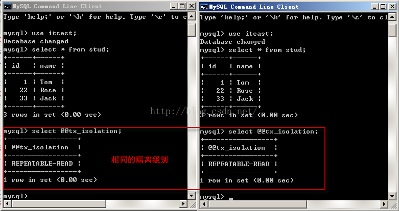 mysql 詳解隔離級別操作過程(cmd)