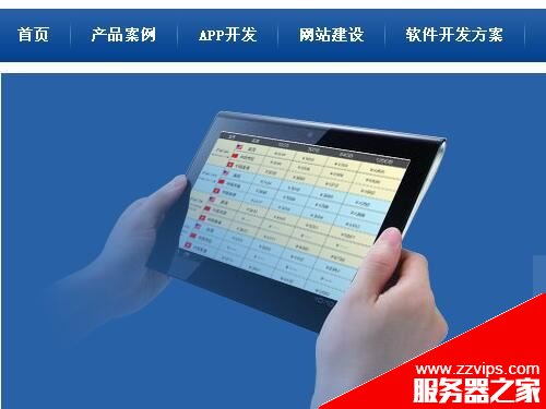 網站優化實戰：如何做好網站的導航與內部鏈接
