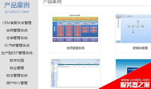 網站優化實戰：如何做好網站的導航與內部鏈接