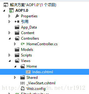 MVC AOP面向切面編程簡單介紹及實例