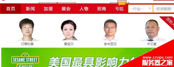 網(wǎng)站導航如何優(yōu)化？網(wǎng)站導航優(yōu)化全解析