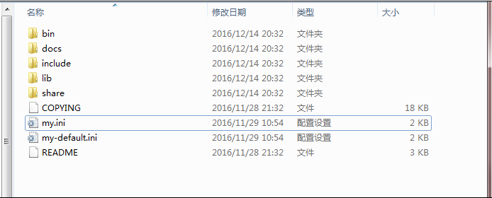 MySql 5.7.17 winx64的安裝配置詳細(xì)教程