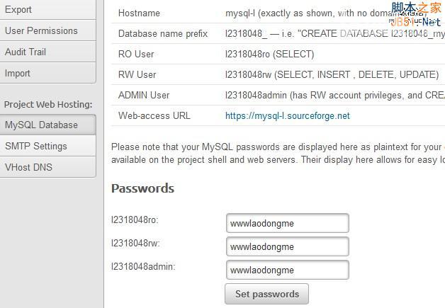 免費(fèi)申請SourceForge無限開發(fā)者空間全教程