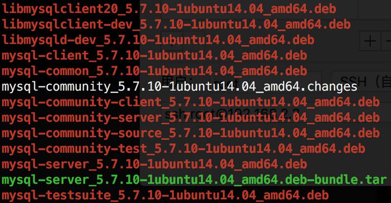 Ubuntu手動安裝mysql5.7.10