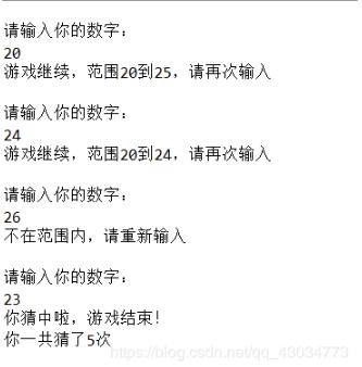python實現數字炸彈游戲程序