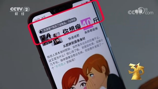 趣頭條在各大安卓應(yīng)用商店下架，蘋(píng)果 App Store 暫不提供下載