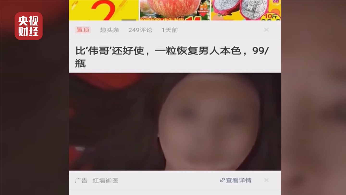 趣頭條在各大安卓應(yīng)用商店下架，蘋(píng)果 App Store 暫不提供下載