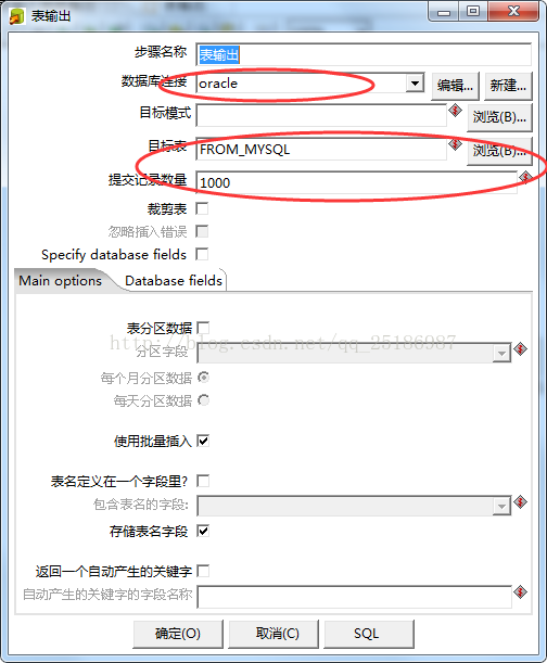 mysql數據遷移到Oracle的正確方法