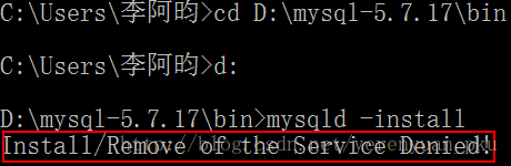 Windows10下mysql 5.7.17 安裝配置方法圖文教程