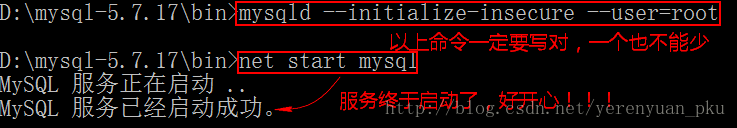 Windows10下mysql 5.7.17 安裝配置方法圖文教程
