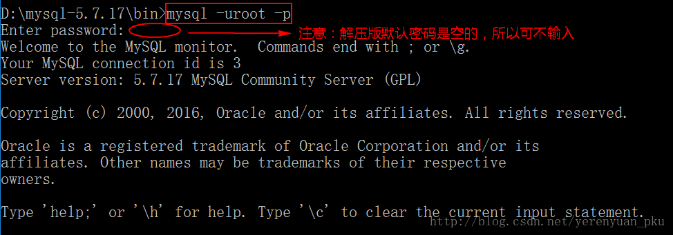 Windows10下mysql 5.7.17 安裝配置方法圖文教程