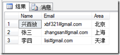 把CSV文件導入到SQL Server表中的方法